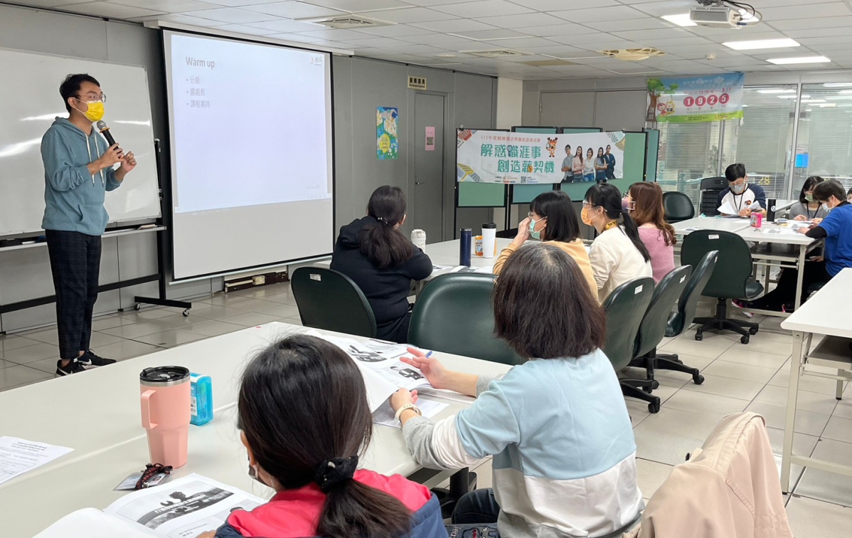 【心測工具工作坊】112/3/17(五)13:30-16:30心測工具應用與實務經驗分享