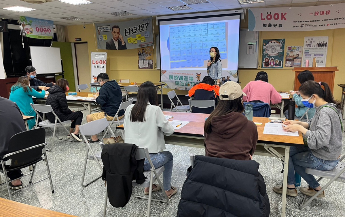 【團體職業心理施測與解說】112/3/20(一)13:30-16:30 挖掘自我，玩轉職涯-「生涯卡」施測與解說