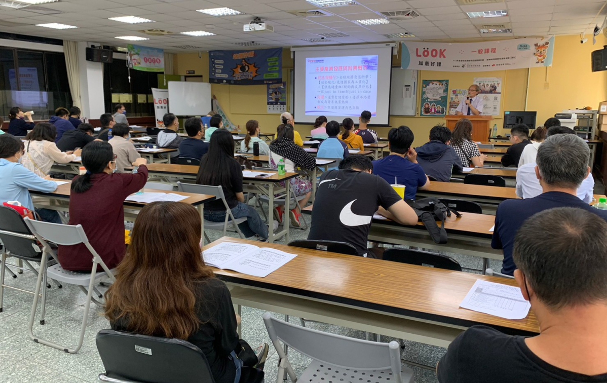 【就業準備暨生涯卡講座】112/6/28(三)13:30-16:00後疫情的產業趨勢與人才需求