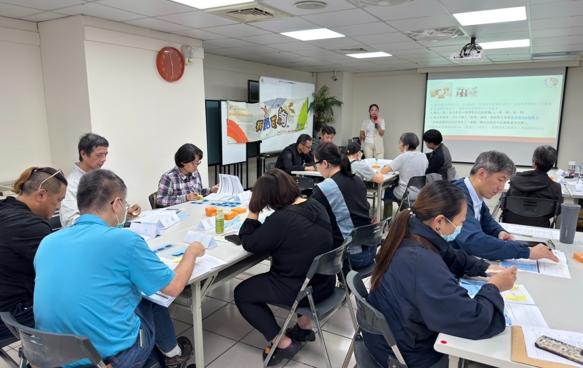 【求職技能工作坊】114/10/23從認識自己到迎戰職場：心態調整全攻略