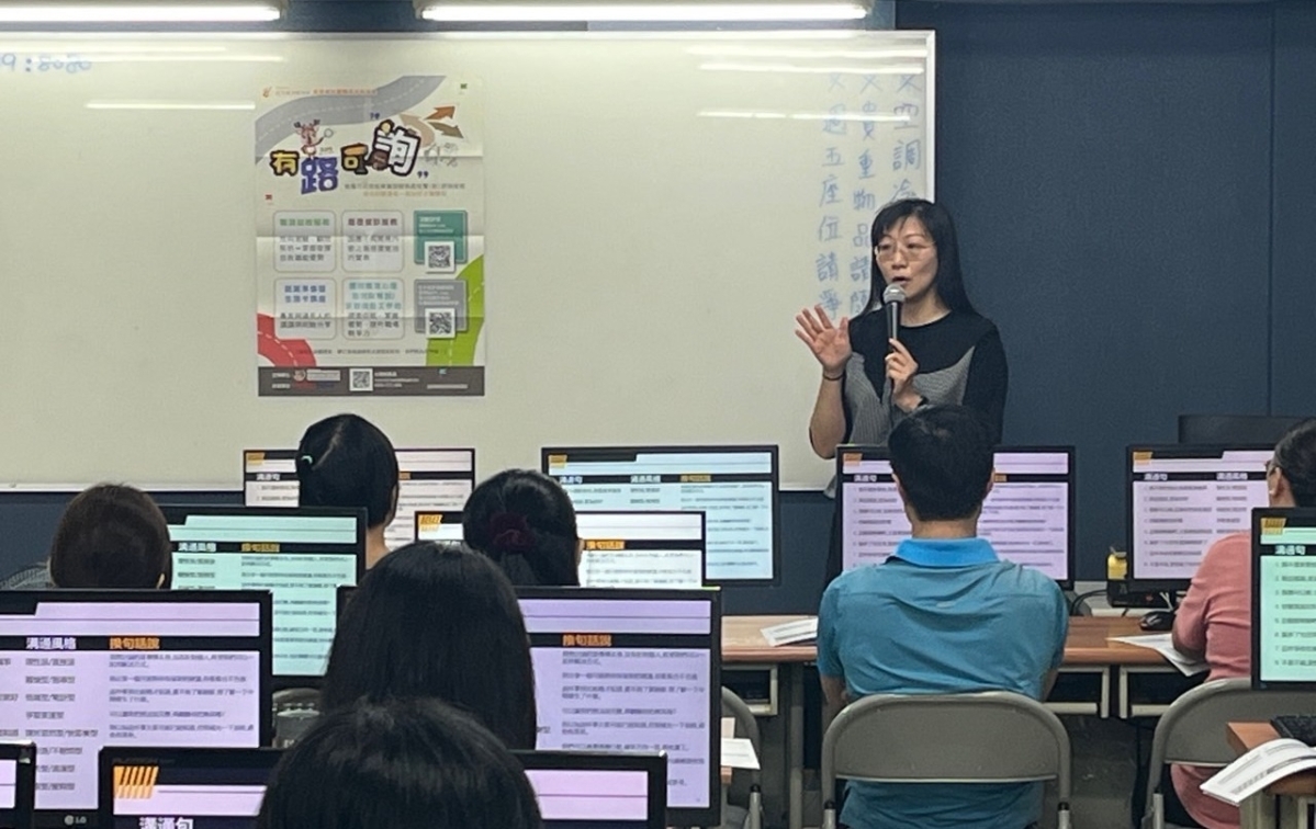 【就業準備暨生涯卡講座】114/6/21不踩雷的職場溝通術：從訊息到對話