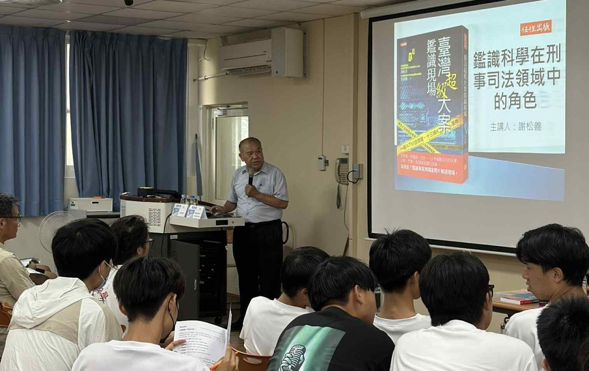 114/06/17新竹高中-真相的痕跡-刑案鑑識專家的第一現場