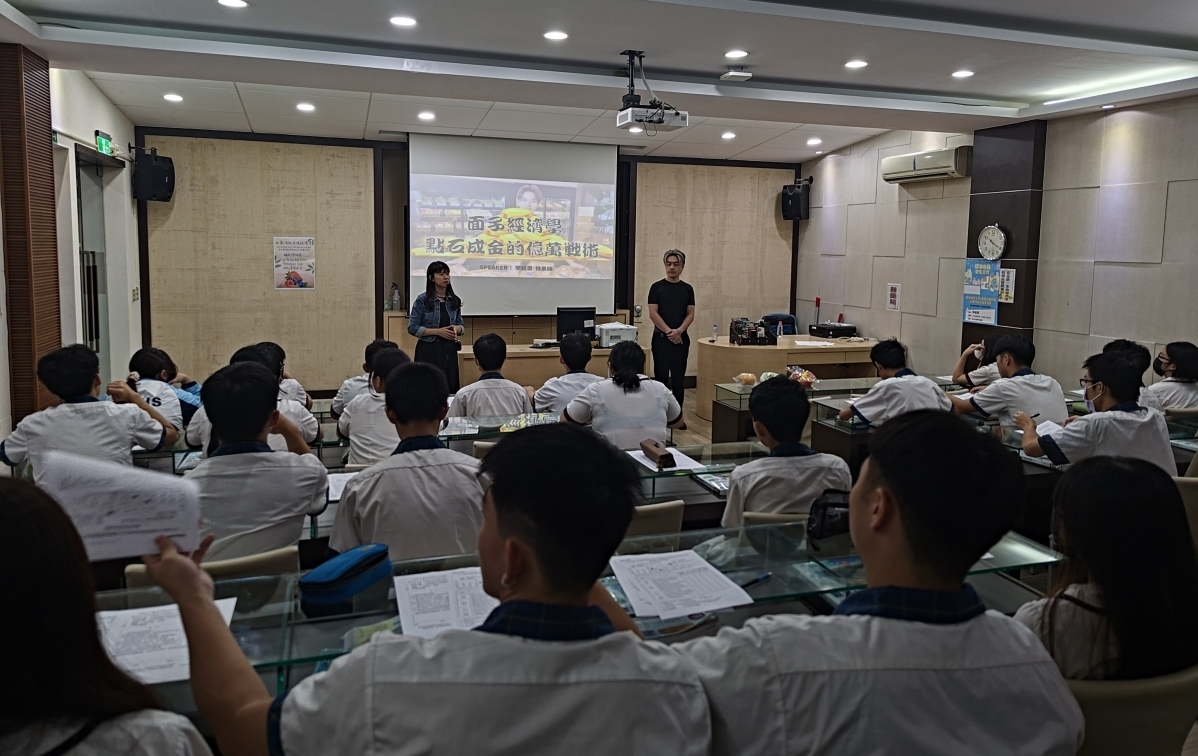 114/09/09光復高中-水果頂級市場經濟學