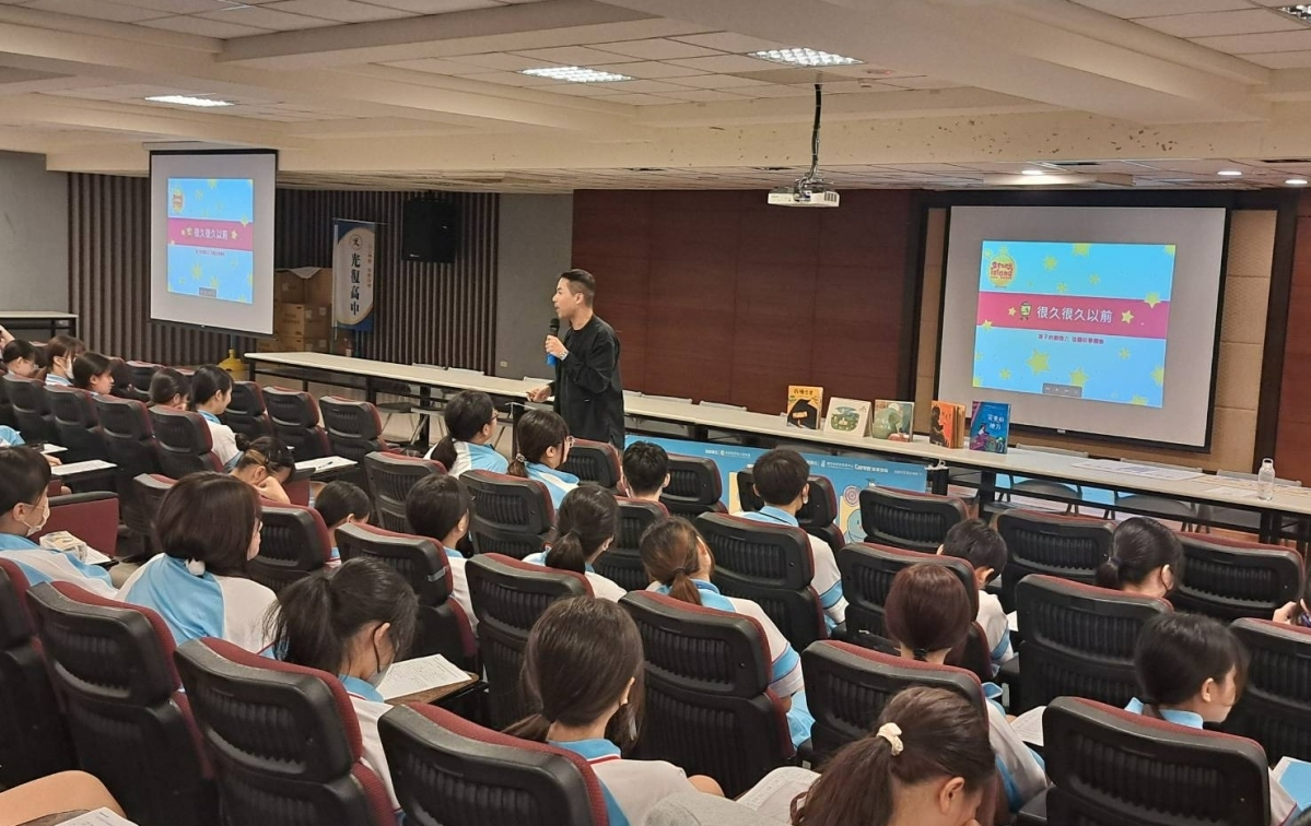 114/09/08 光復高中-搖滾照顧人生