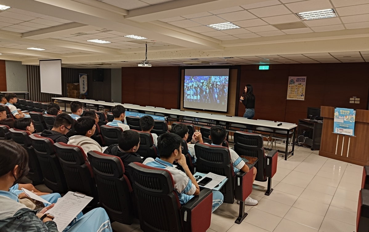 114/09/12 光復高中-WorldSkills Competition-國手養成之路