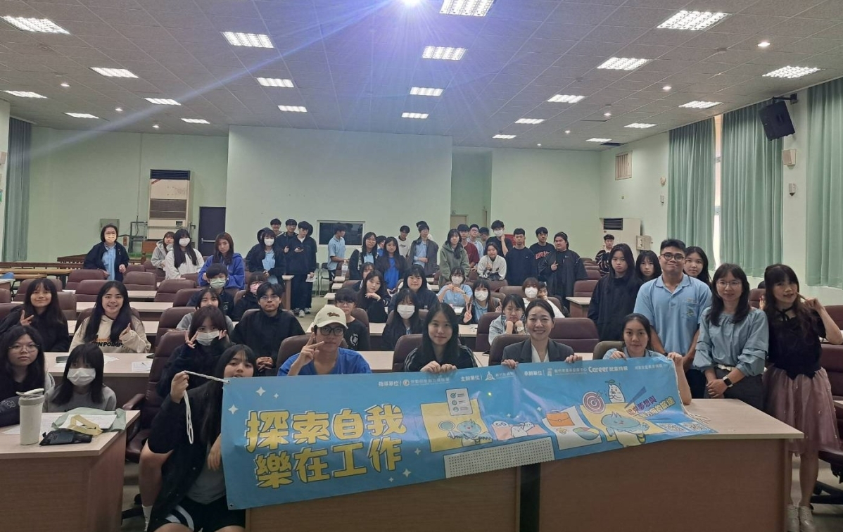 114/11/05 新竹高商-職場禮儀 您要知道的眉角