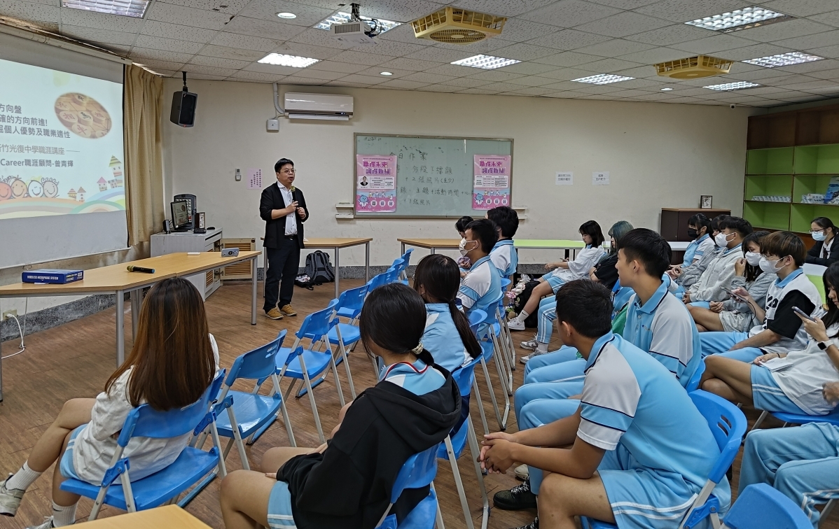 114/09/26 光復高中-原住民班