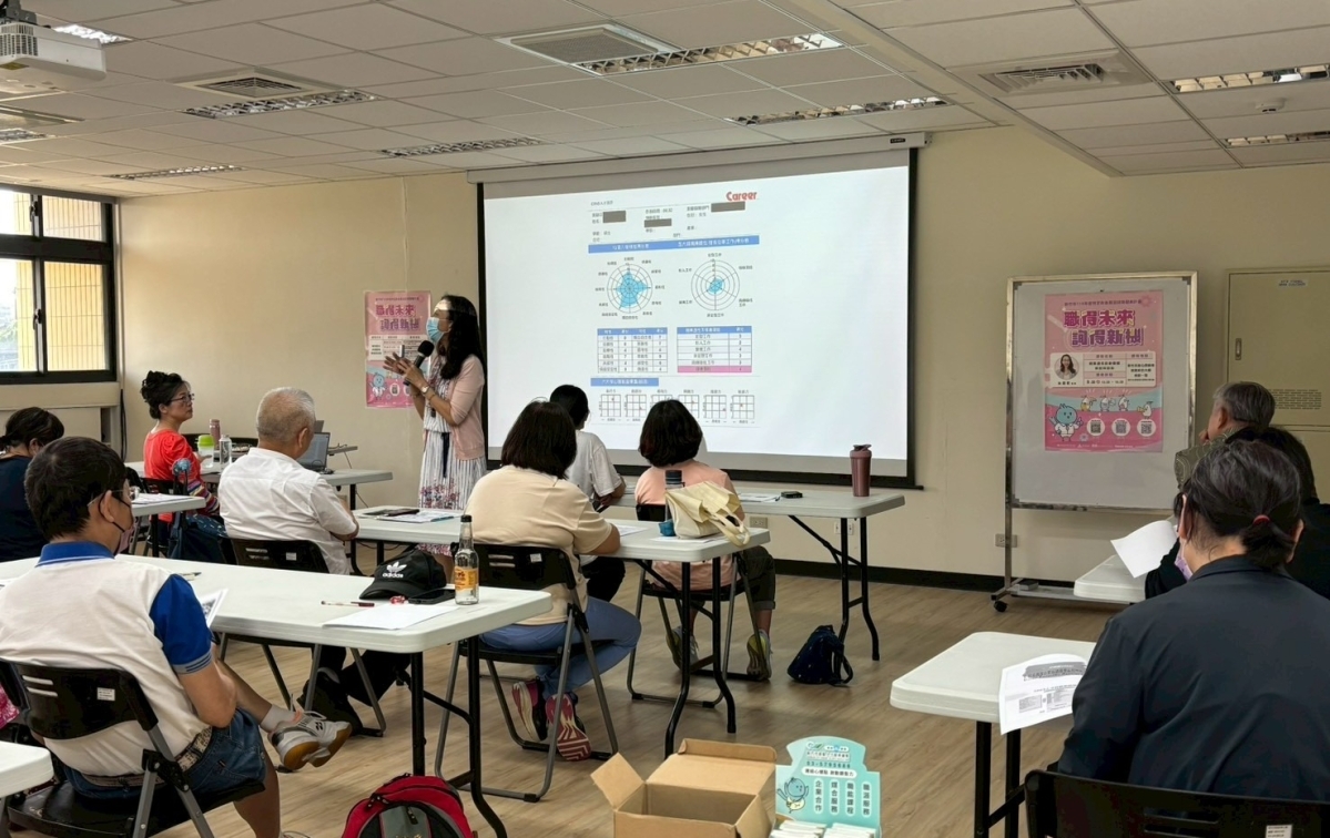 114/09/30 中高齡銀髮班-職涯適性工作坊