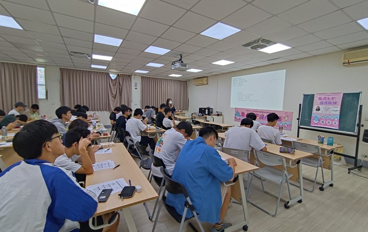 114/10/08 原住民及特殊生班