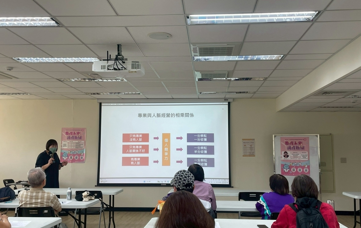 114/10/27 中高齡銀髮班